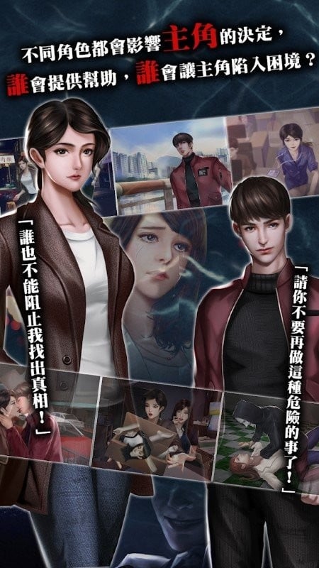 雨夜屠夫完整版截图3