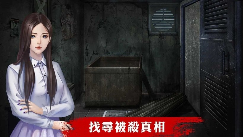 危险人渣无限钥匙截图3