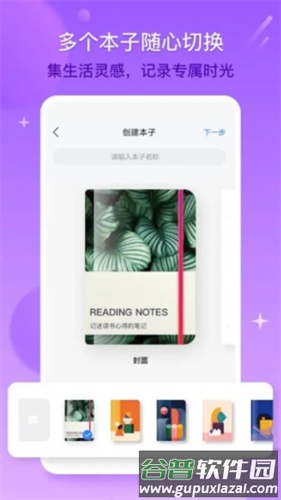 千本笔记2024最新版常见问题