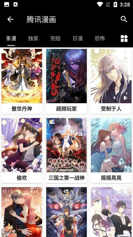 皮皮猫漫画app下载