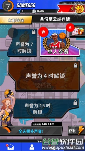 篮球明星争霸战内购版图片2
