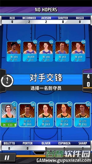 篮球明星争霸战内购版图片5