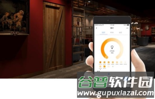 HomeLinking app宣传图3