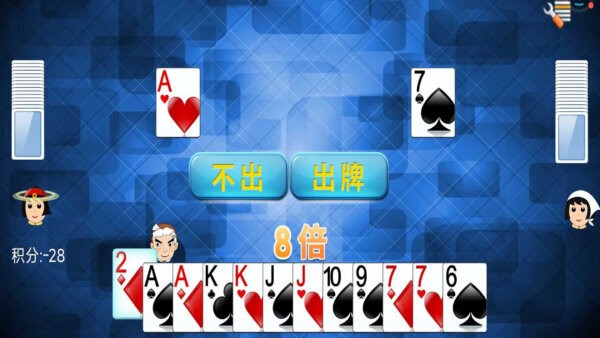 经典单机斗地主(免费版)无需联网截图1