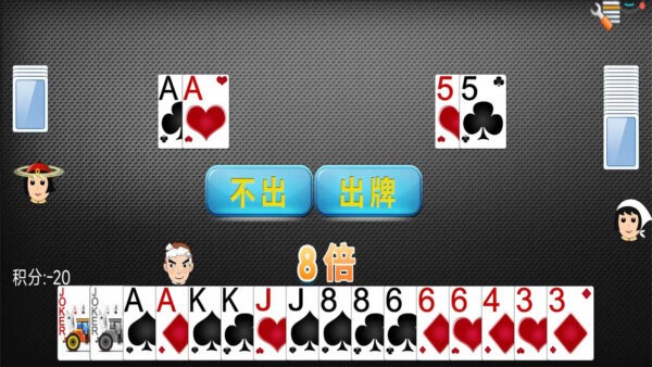 经典单机斗地主(免费版)无需联网截图3