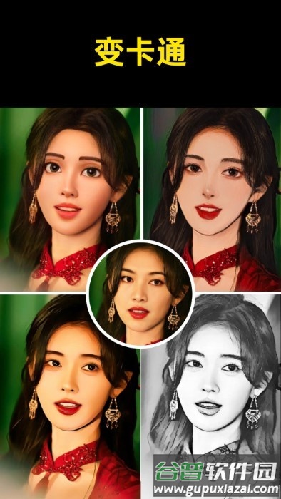 鲛鲛闪闪相机app截图4
