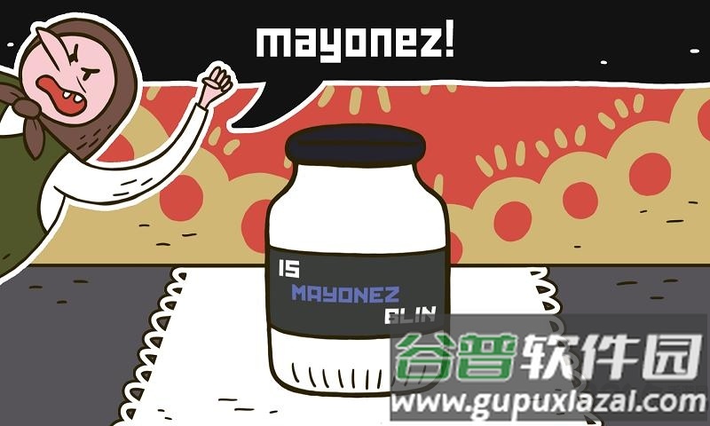 鲍里斯的一生汉化最新版截图2