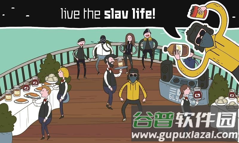 鲍里斯的一生汉化最新版截图3