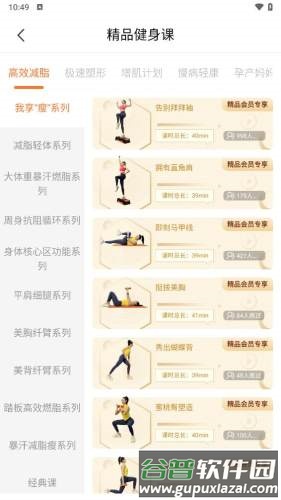 来康运动app截图5