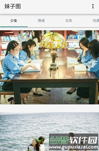 妹子图app最新版软件优势
