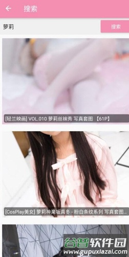 妹子图app最新版截图2