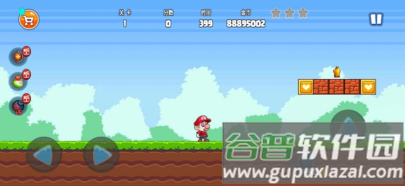 鲍勃的世界2游戏截图1