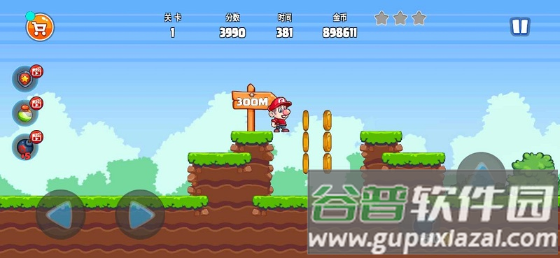 鲍勃的世界2游戏截图2
