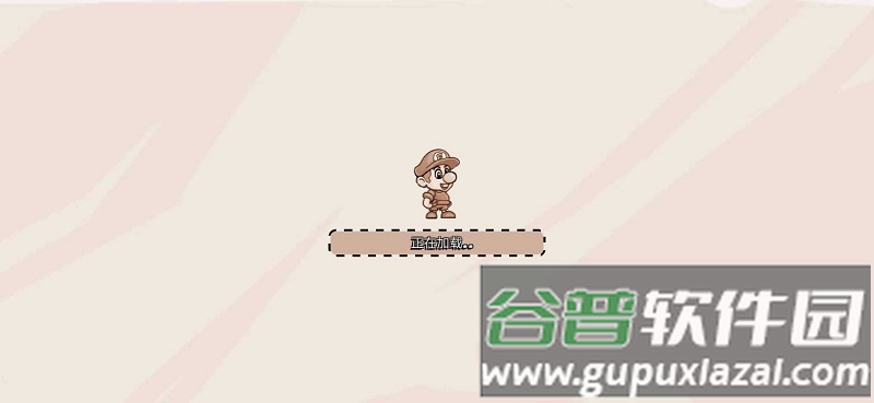 鲍勃的世界2游戏截图4