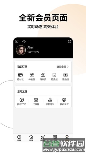 有播app截图2