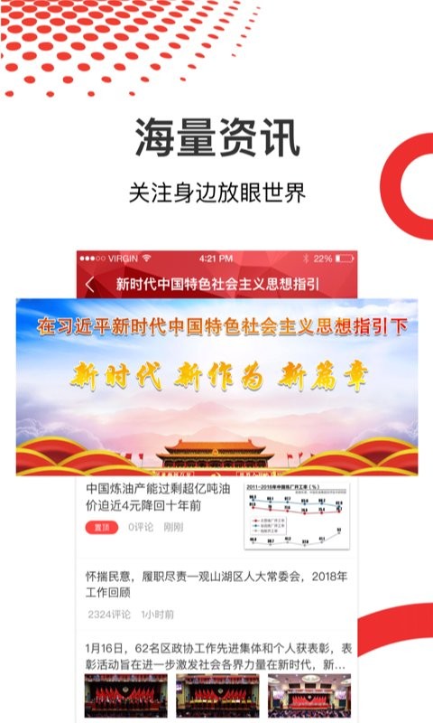 爽爽贵阳美美观山湖app