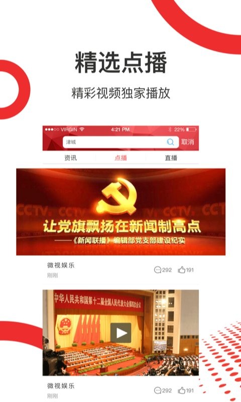 爽爽贵阳美美观山湖手机版截图2