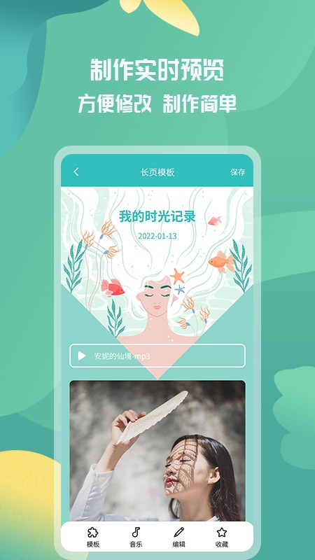 活动邀请函模板截图2