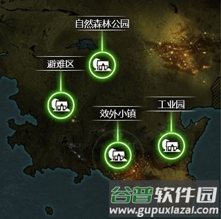 重建家园7
