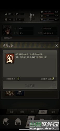 重建家园11