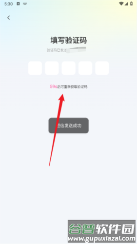 巧遇派对软件图片6