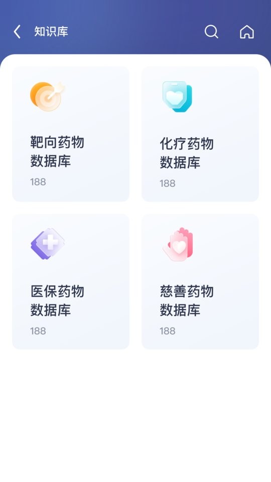 泛生子BRAVE截图1