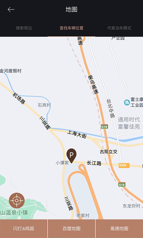 捷尼赛思智能互联服务截图1