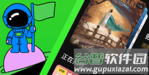 快点TV官方最新版本2023年