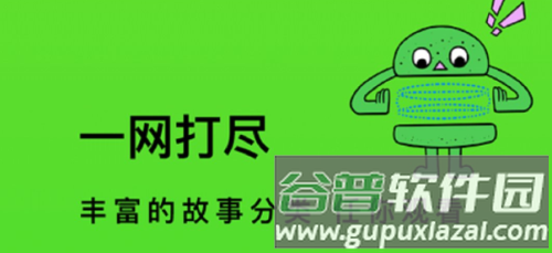 快点TV官方最新版本2023年软件优势