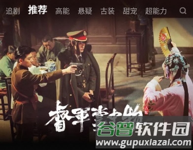 快点TV免费版软件亮点