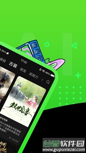 快点TV免费版截图2