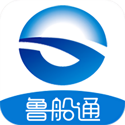 鲁船通官方版v3.5