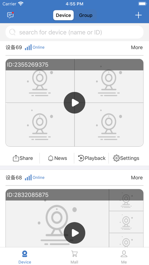 欣视安创欣监控app下载