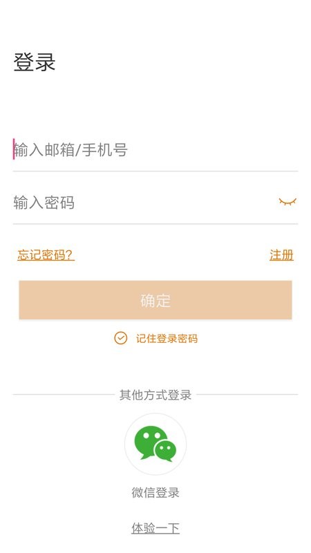 lincam官方版