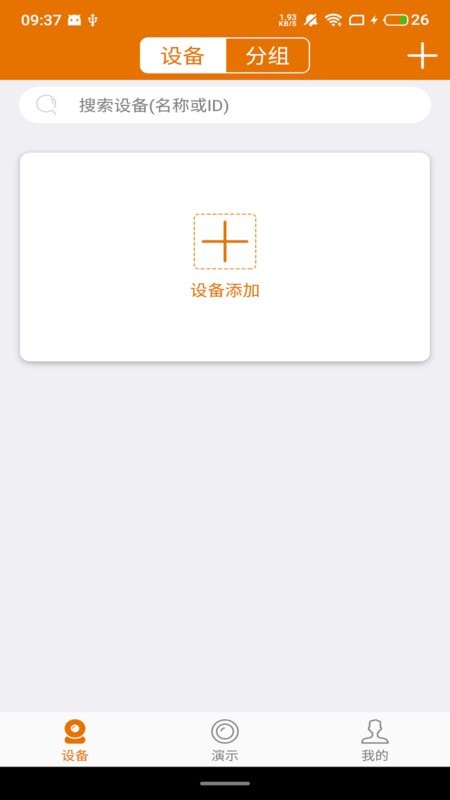 Lincam软件截图1