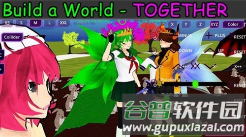 女子校园模拟器正版截图1