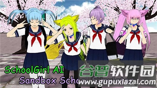 女子校园模拟器正版截图6