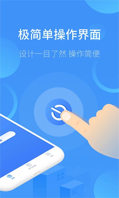万能遥控电视app截图1