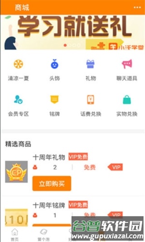 冒泡网游老版本图片1