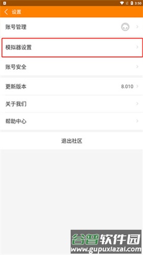 冒泡网游老版本怎么使用2