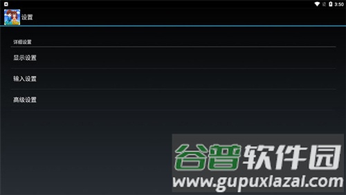 冒泡网游老版本怎么使用3