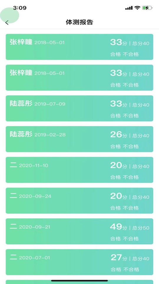小能同学最新版截图4