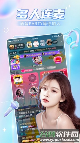 九秀语音APP截图1