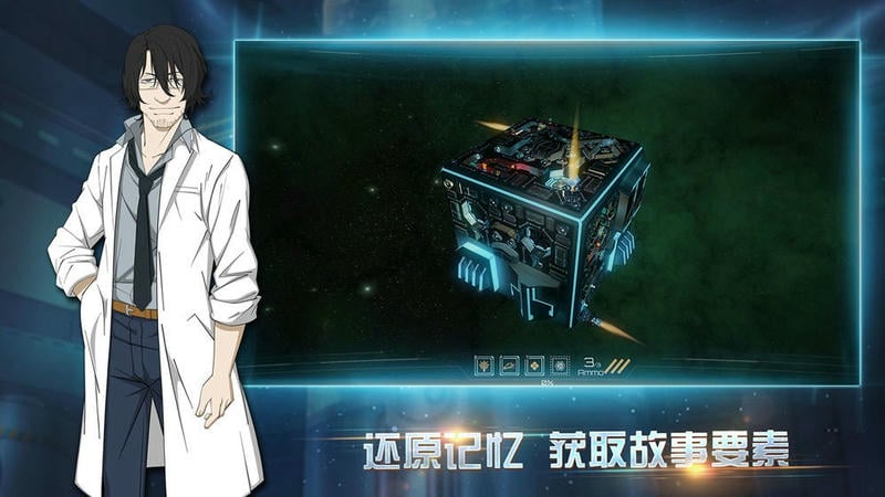布林机手机版