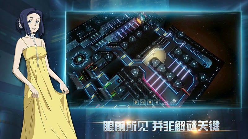 布林机官方版(Brain Machine)截图1