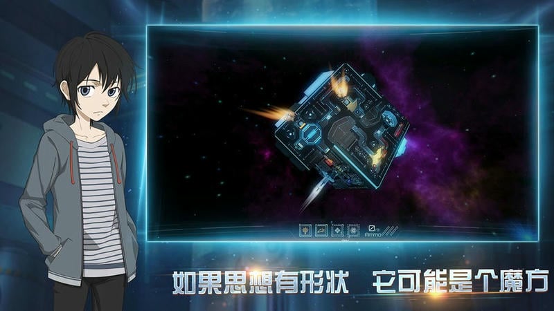 布林机官方版(Brain Machine)截图2