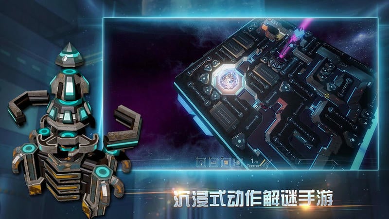布林机官方版(Brain Machine)截图3