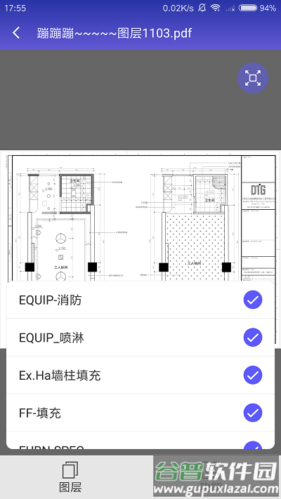 鲁班工场app截图3
