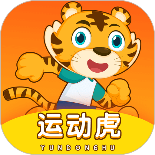 运动虎客户端v1.0.15