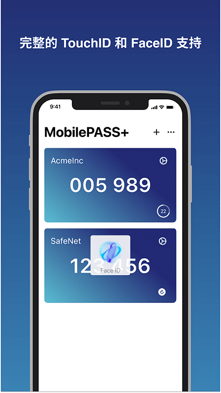 SafeNet MobilePASS软件截图1